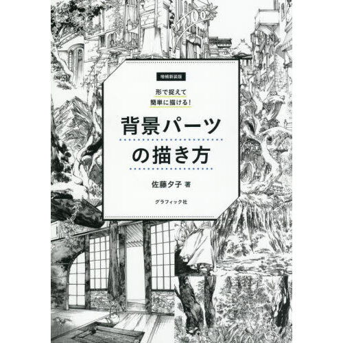 ֥ͥåȥåԥ󥰤㤨طʥѡĤªƴñ롪俷ǡפβǤʤ2,200ߤˤʤޤ