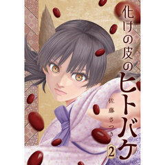 空母いぶきGREAT GAME 17 通販｜セブンネットショッピング