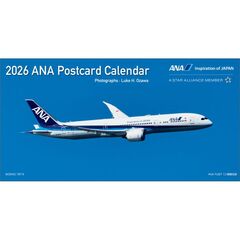 ANA「卓上 絵はがき」　2026年カレンダー