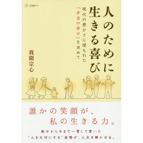 ֥ͥåȥåԥ󥰤㤨ֿͤΤӡ˭줿ιפơפβǤʤ3,608ߤˤʤޤ