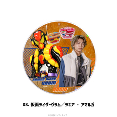 仮面ライダーガヴ グリッターコースター 03.仮面ライダーヴラム/ラキア・アマルガ