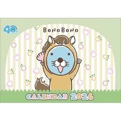 卓上 ぼのぼの　2026年カレンダー