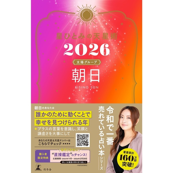 ֥ͥåȥåԥ󥰤㤨ҤȤߤŷ2026 īۥ롼סӡҤȤľɮܡۡפβǤʤ1,540ߤˤʤޤ