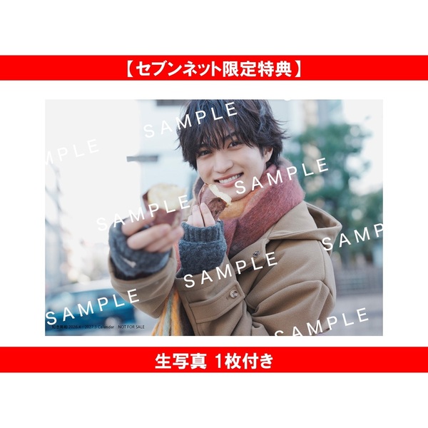 知念英和カレンダー（仮）【セブンネット限定特典：生写真 1枚付き