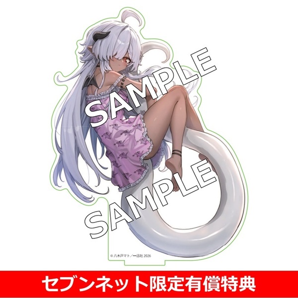 3000年封印されし邪龍ちゃんと友達になりました　ポスター・カードセット 3000年封印されし邪龍ちゃんと友達になりました 2巻【セブンネット限定