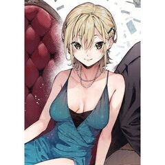 ひめごとかくしごと（1）