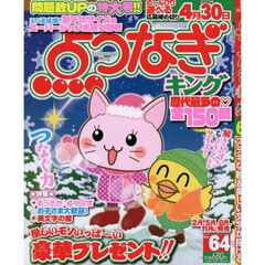 Vol 1 通販 セブンネットショッピング オムニ7