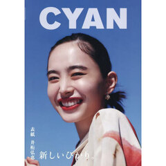 日経ウーマン 2025年7月号 通販｜セブンネットショッピング