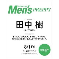 Men's PREPPY(メンズプレッピー)　2025年9月号