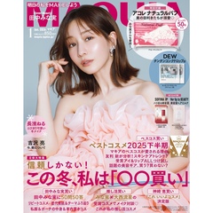 MAQUIA(マキア) - 通販｜セブンネットショッピング