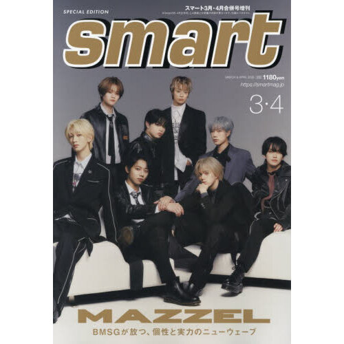 Smart (スマート) 2026年 3・4月合併号 《付録》 A BATHING APE