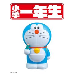 小学一年生　2026年5・6月合併号