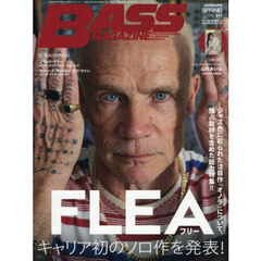 ベースマガジン　2026年5月号