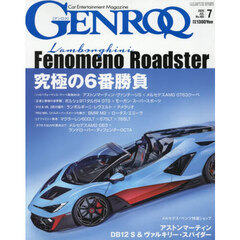 ＧＥＮＲＯＱ（ゲンロク）　2026年7月号