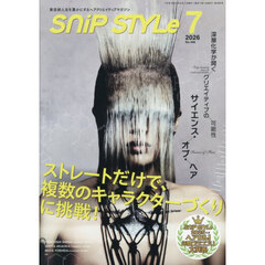 ＳｎｉｐＳｔｙｌｅ（スニップスタイル）　2026年7月号