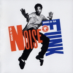 ノイズ＆ファンク