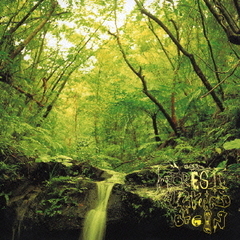 Forest Green