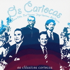 オス・クラシコス・カリオカス