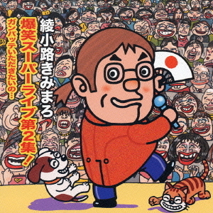 ֥ͥåȥåԥ󥰤㤨Хѡ饤2ХåƤΡġפβǤʤ2,619ߤˤʤޤ