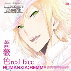 薔薇色　real　face