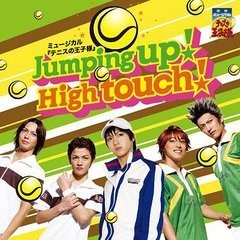 Jumping　up！High　touch！