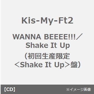֥ͥåȥåԥ󥰤㤨WANNABEEEEShakeItUpפβǤʤ1,496ߤˤʤޤ