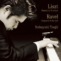 リスト：ピアノ・ソナタ　ロ短調　ラヴェル：夜のガスパール