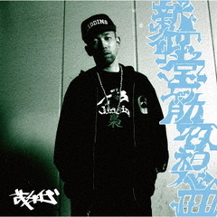 新御堂筋夜想曲