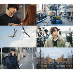Juvenilizm-青春主義-