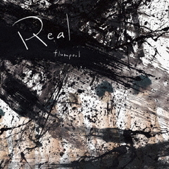 flumpool／Real（初回限定盤／CD＋DVD＋Special Booklet＋おまけ）