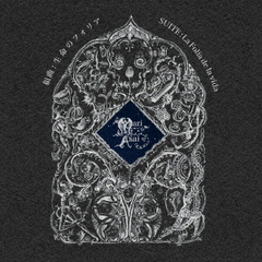 組曲：生命のフォリア　Suite：La　Folia　de　la　vida