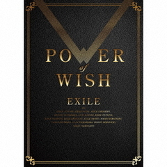 EXILE／POWER OF WISH（CD+3DVD）（特典無し）