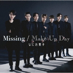 なにわ男子／Missing / Make Up Day（初回限定盤2／CD+Blu-ray）（特典なし）