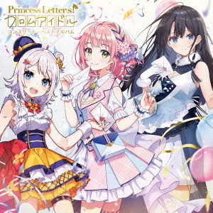 ֥ͥåȥåԥ󥰤㤨PrincessLetterSˡեॢɥ롡ץ꡼ȡ٥ȥХפβǤʤ3,300ߤˤʤޤ