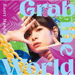 前田佳織里／Grab the World（通常盤／CD）