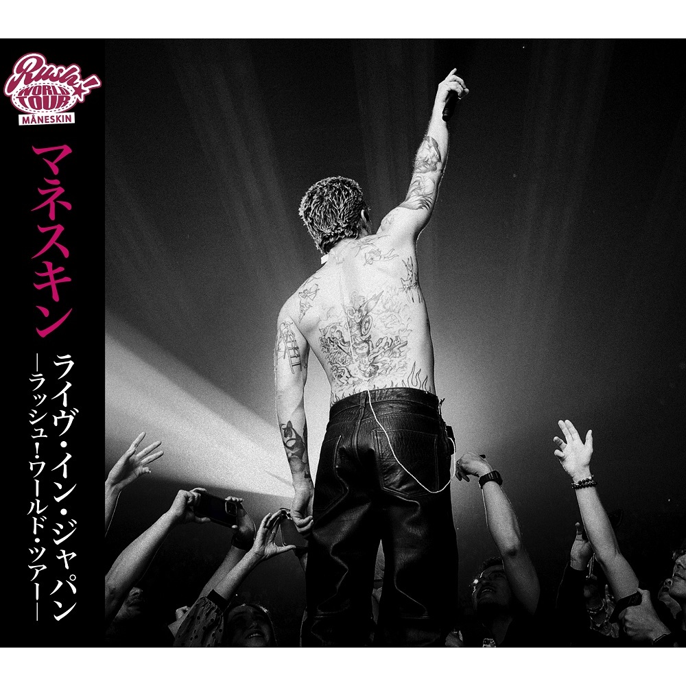 マネスキン／LIVE IN JAPAN - RUSH！ WORLD TOUR -（完全生産