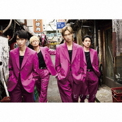 A.B.C-Z - 通販｜セブンネットショッピング