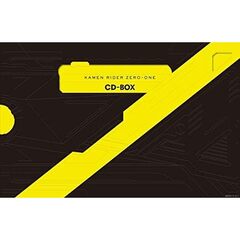 仮面ライダーゼロワン　CD－BOX