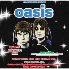 ジャイアンツ・アモングスト・メン ? 神戸 2000