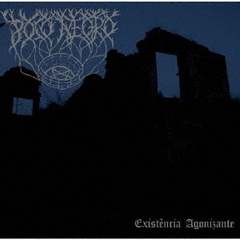 イジステンシア・アゴニサンツ