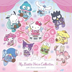 My Bestie Voice Collection with Sanriocharacters II（通常盤／CD）