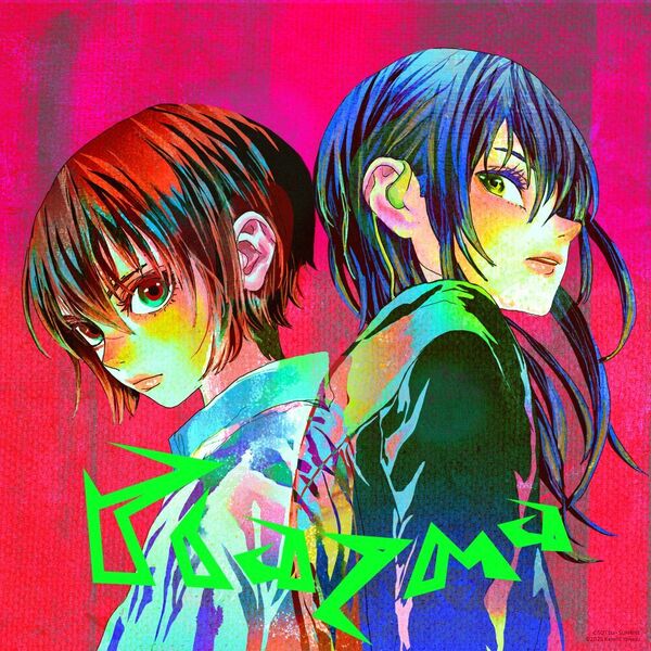 ハロ盤 Plazma/BOW AND ARROW ／ 米津玄師 Amazon.co.jp: 《 ハロ盤 》 米津 玄師 15th シングル 「 Plazma