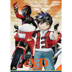 エクスドライバー＃4　「EX　RIDER（恋のレギュレーション）」（ＤＶＤ）