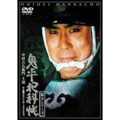 鬼平犯科帳 第5シリーズ 第2巻（ＤＶＤ）