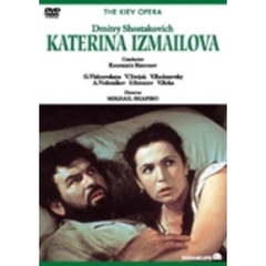 ショスタコーヴィチ／歌劇「カテリーナ・イズマイロヴァ」全4幕 映画版（ＤＶＤ）