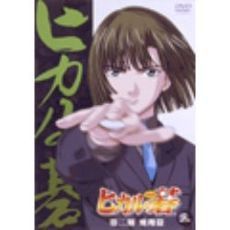 塔矢アキラ（小林沙苗） - 通販｜セブンネットショッピング