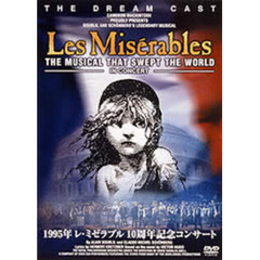 レ・ミゼラブル 1995年10周年記念コンサート（ＤＶＤ）