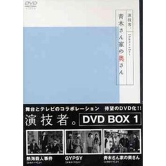 「演技者。」　Vol．1（ＤＶＤ）