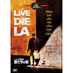 L．A．大捜査戦　狼たちの街（ＤＶＤ）