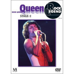 ロック・レジェンド QUEEN STAGE 2（ＤＶＤ）